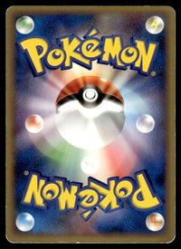 2005 Pokemon Japanese 040/086 Gengar Light Play