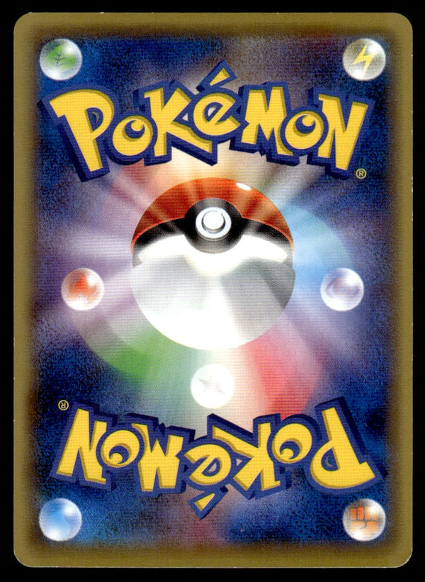 2016 Pokemon Japanese 057/078 Snorlax 1st Edition Light Play