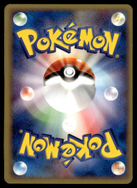 2001 Pokemon Japanese 003/048 Venonat 1st Edition Near Mint