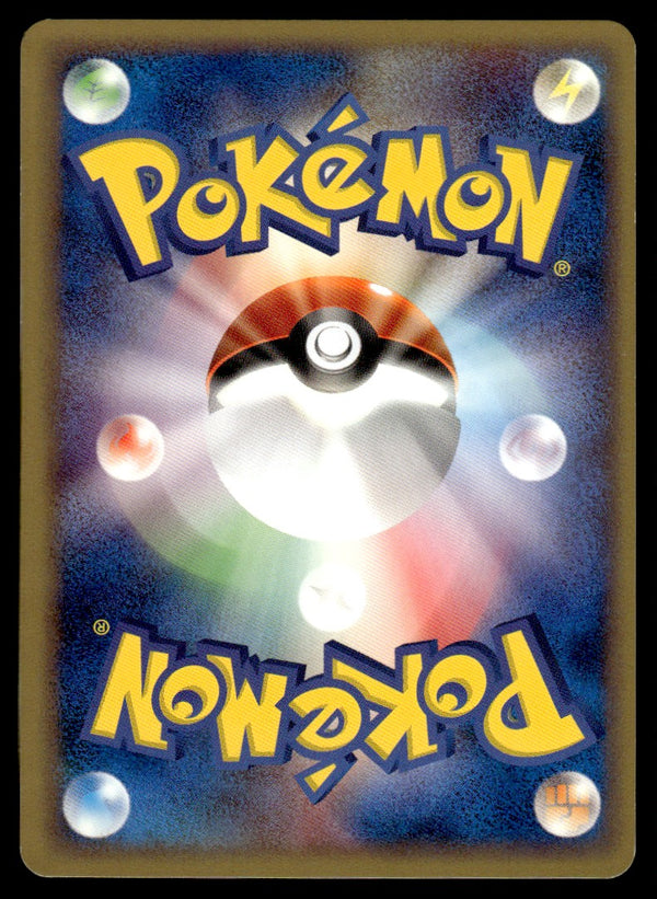 2001 Pokemon Japanese 003/048 Venonat 1st Edition Near Mint