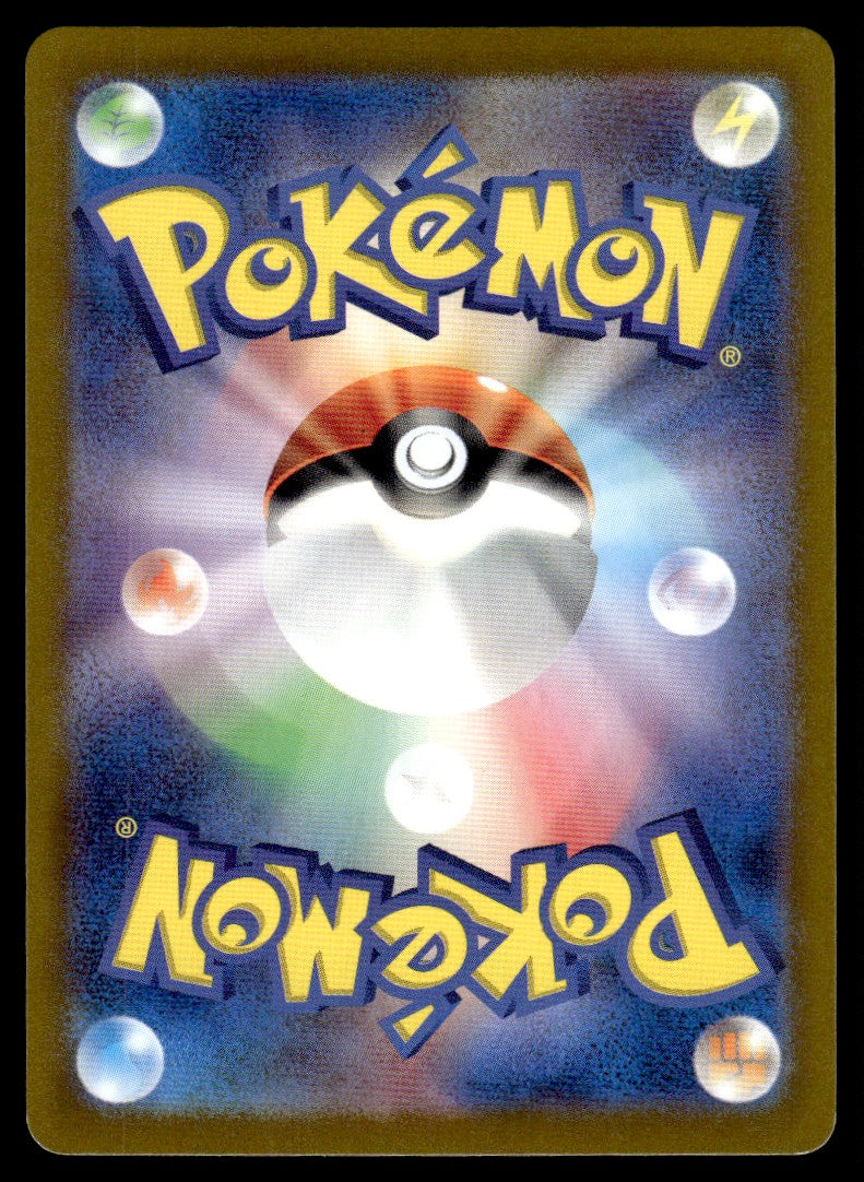 2024 Pokemon Japanese 118/106 Kecleon Near Mint