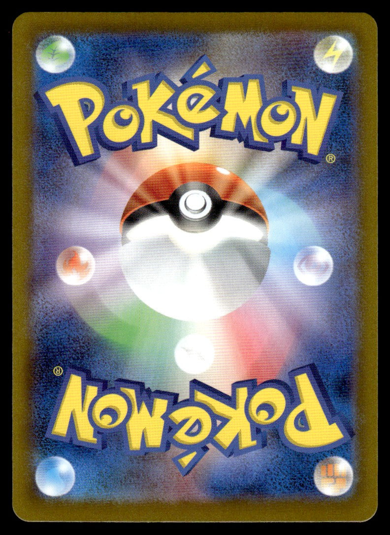 2025 Pokemon Japanese 085/080 Piplup Light Play