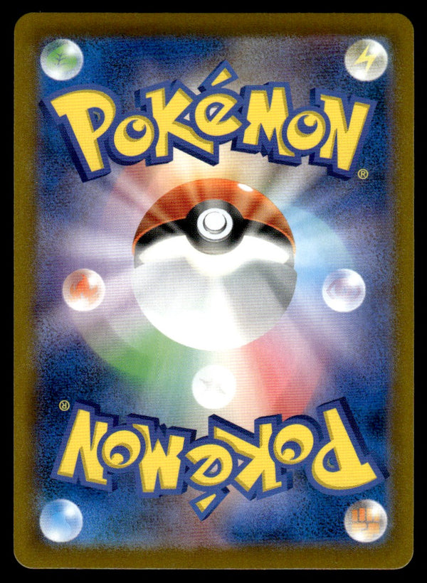 2021 Pokemon Japanese 193/184 Jolteon Near Mint