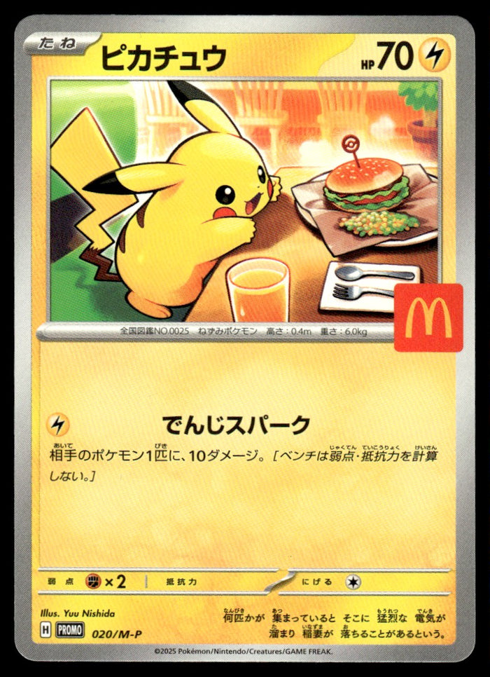 2025 Pokemon Japanese 020/M-P Pikachu Near Mint