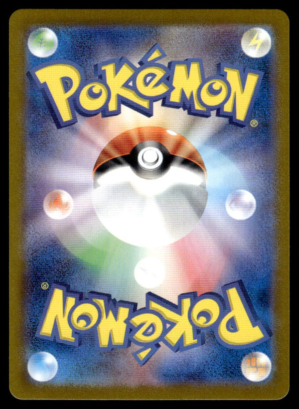 2022 Pokemon Japanese 072/068 Gardevoir Near Mint