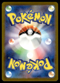 2023 Pokemon Japanese 063/062 Snorunt Near Mint