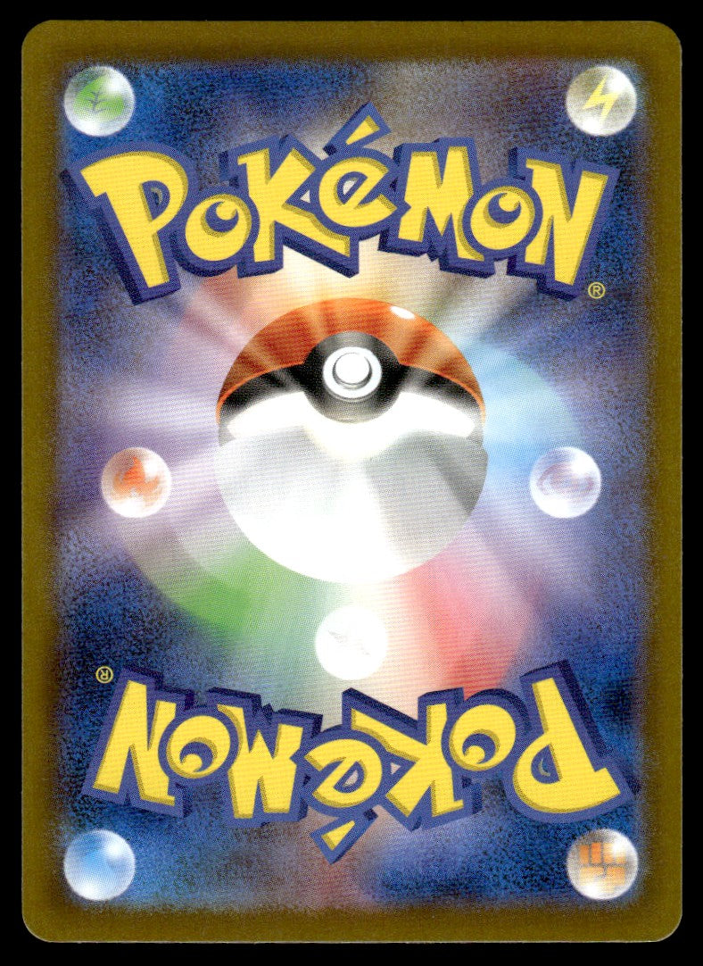 2025 Pokemon Japanese 087/080 Zacian Near Mint