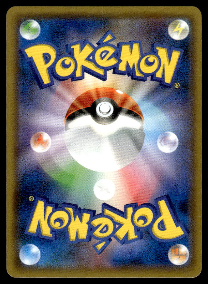 2019 Pokemon Japanese 025/024 Detective Yoshida Near Mint