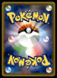 2019 Pokemon Japanese 025/024 Detective Yoshida Near Mint