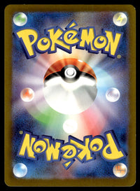 2023 Pokemon Japanese 068/066 Toedscruel Near Mint