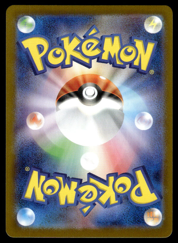 2025 Pokemon Japanese 071/063 Alakazam Near Mint