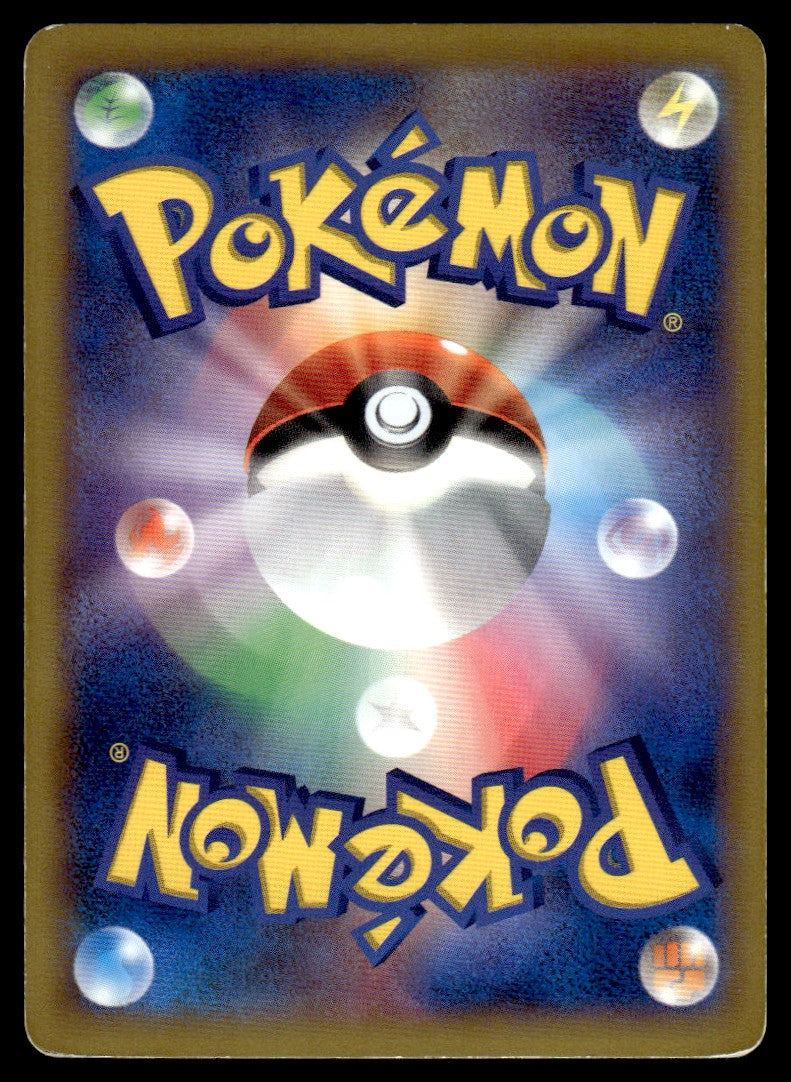 2013 Pokemon Japanese 002/060 M Venusaur EX Near Mint