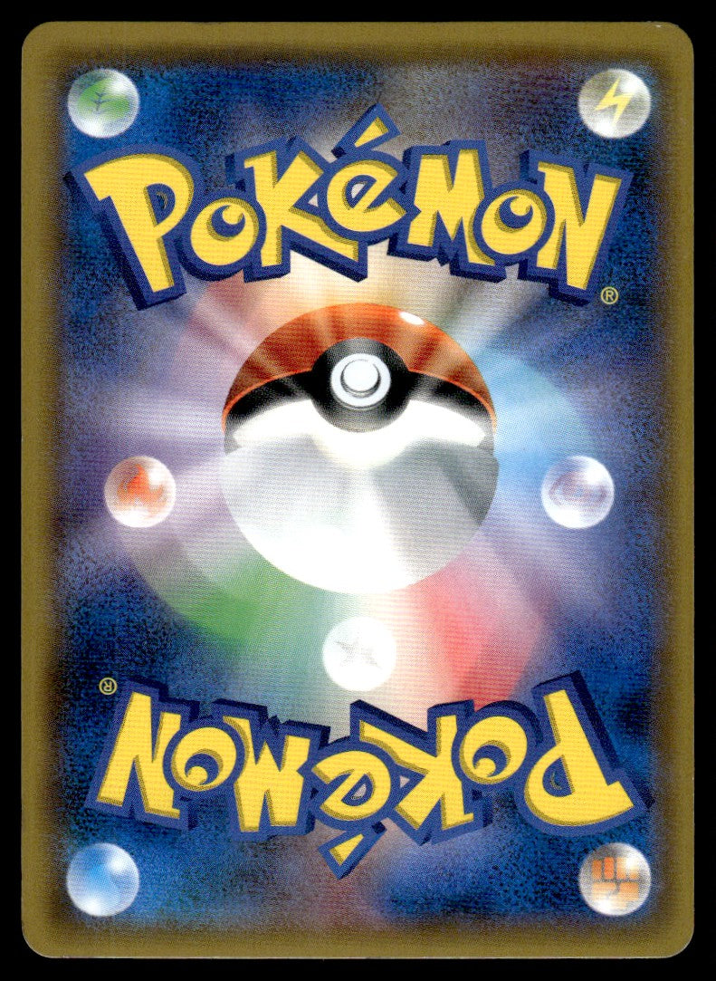 2018 Pokemon Japanese 070/066 Gardenia Light Play