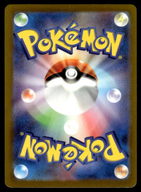 2023 Pokemon Japanese 074/062 Cyclizar Near Mint