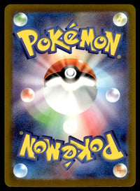 2023 Pokemon Japanese 070/066 Vanillish Near Mint