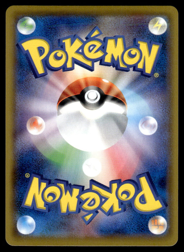 2019 Pokemon Japanese 050/049 Torkoal Near Mint