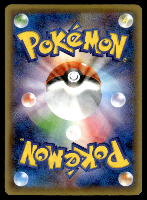 2016 Pokemon Japanese 051/131 M Mewtwo EX Near Mint