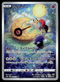2022 Pokemon Japanese 184/172 Lunatone Near Mint