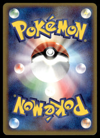 2002 Pokemon Japanese 044/087 Lanturn Near Mint