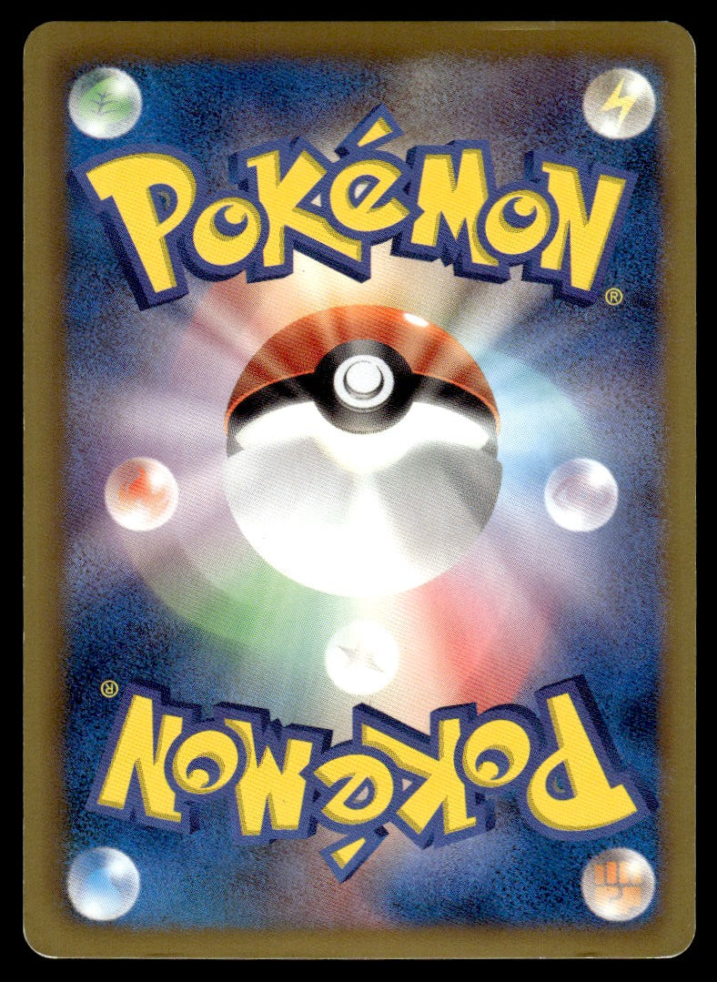 2011 Pokemon Japanese 044/069 Darkrai EX Heavy Play