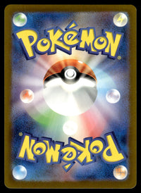 2024 Pokemon Japanese 076/071 Charjabug Near Mint