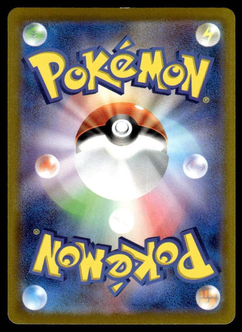 2022 Pokemon Japanese 072/071 Parasect Light Play