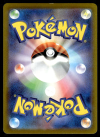 2022 Pokemon Japanese 072/071 Parasect Light Play