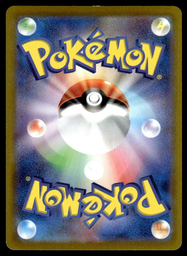 2022 Pokemon Japanese 072/071 Parasect Light Play