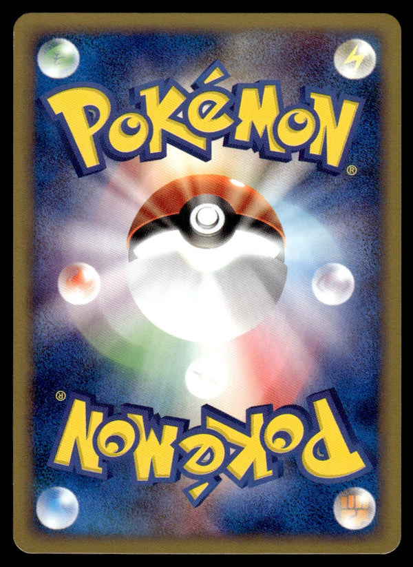 2002 Pokemon Japanese 010/092 Hoppip Near Mint