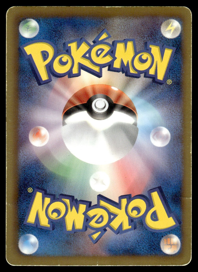 2013 Pokemon Japanese 014/020 Eevee 1st Edition Heavy Play