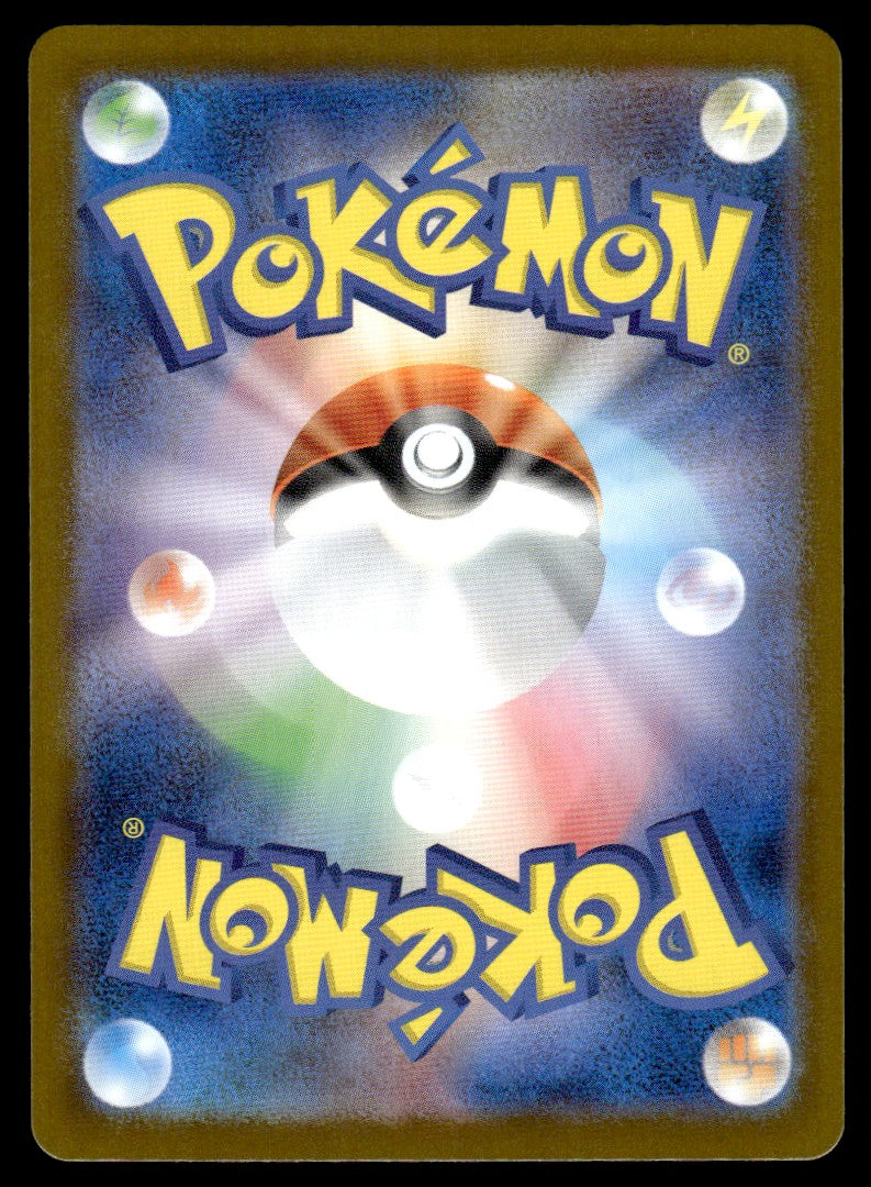 2025 Pokemon Japanese 085/080 Piplup Near Mint