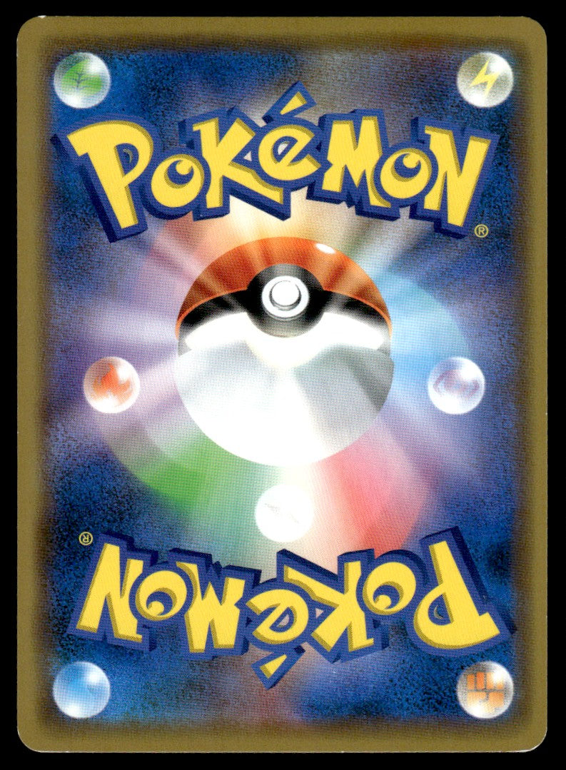 2019 Pokemon Japanese 102/173 Moltres & Zapdos & Articuno Near Mint