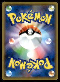 2019 Pokemon Japanese 102/173 Moltres & Zapdos & Articuno Near Mint