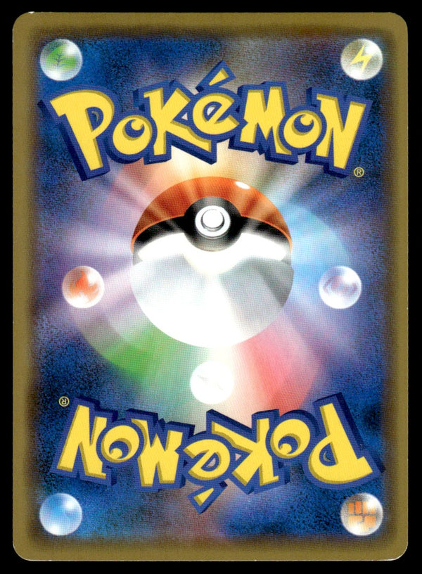 2019 Pokemon Japanese 102/173 Moltres & Zapdos & Articuno Near Mint