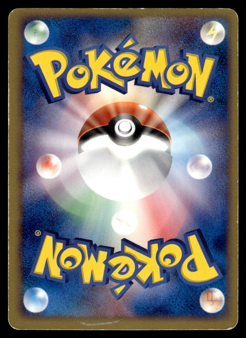 2004 Pokemon Japanese 039/084 Dark Ampharos Holo Heavy Play