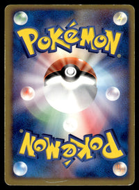 2004 Pokemon Japanese 039/084 Dark Ampharos Holo Heavy Play