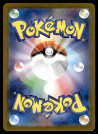 2024 Pokemon Japanese 103/101 Dipplin Near Mint