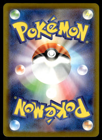 2025 Pokemon Japanese 020/M-P Pikachu Mcdonalds Near Mint