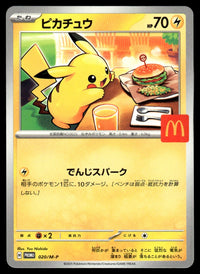 2025 Pokemon Japanese 020/M-P Pikachu Mcdonalds Near Mint