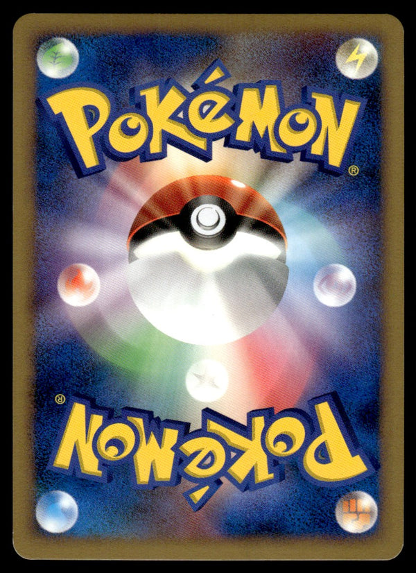 2007 Pokemon Japanese 10TH Visitor Deoxys Near Mint