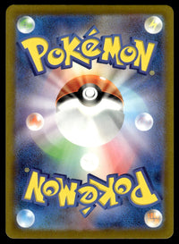 2023 Pokemon Japanese 072/062 Ferrothorn Near Mint