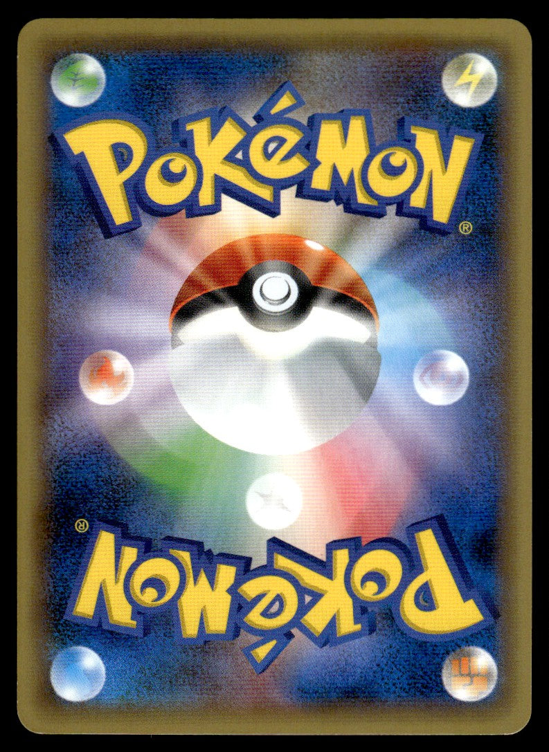 2016 Pokemon Japanese 004/036 Shaymin Near Mint