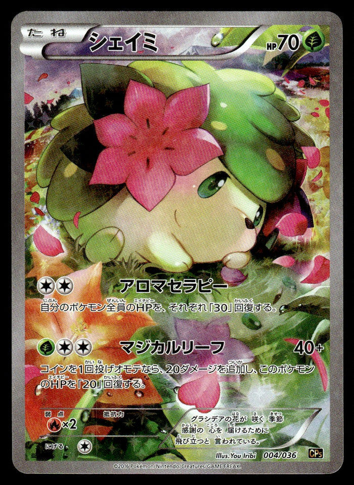 2016 Pokemon Japanese 004/036 Shaymin Near Mint