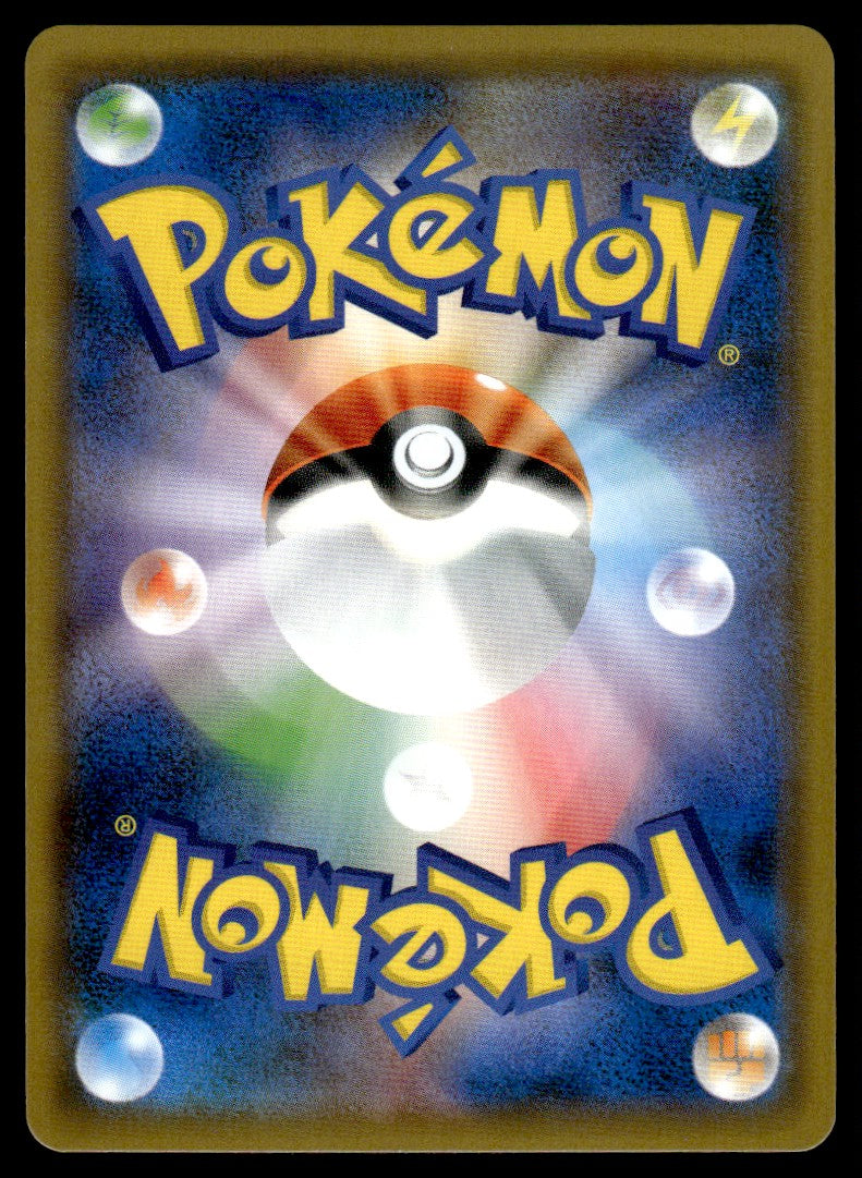 2018 Pokemon Japanese 010/035 Tapu Lele GX Near Mint