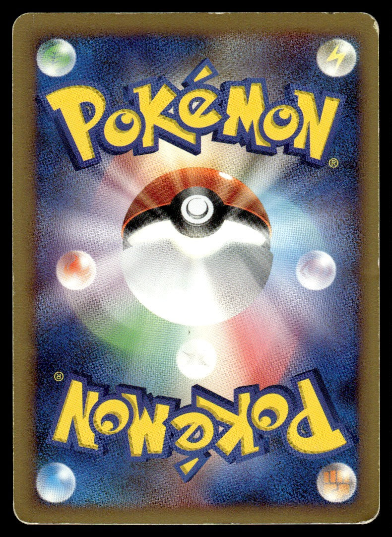 2007 Pokemon Japanese DPBP#293 Raiku Heavy Play