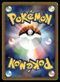 2007 Pokemon Japanese DPBP#293 Raiku Heavy Play