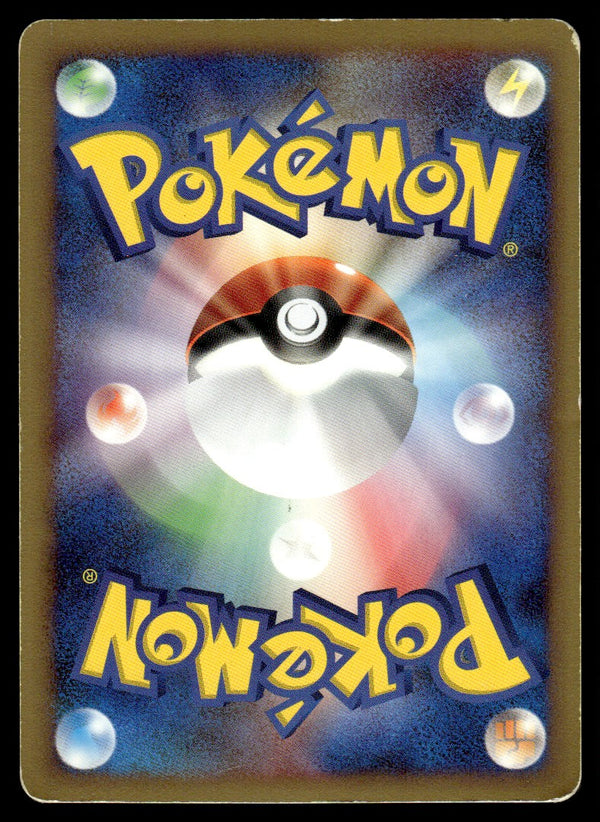 2007 Pokemon Japanese DPBP#293 Raiku Heavy Play