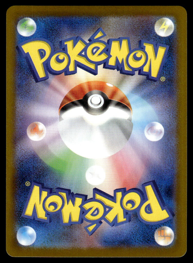 2025 Pokemon Japanese 110/100 Furret Near Mint