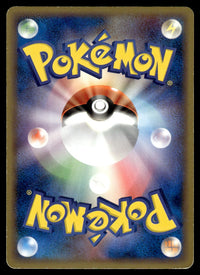 2005 Pokemon Japanese 003/015 Vaporeon ex 1st Edition Light Play