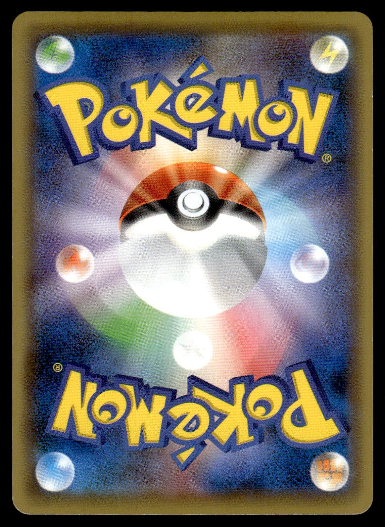 2016 Pokemon Japanese 042/078 Umbreon EX 1st Edition Light Play